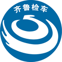 齐鲁检车