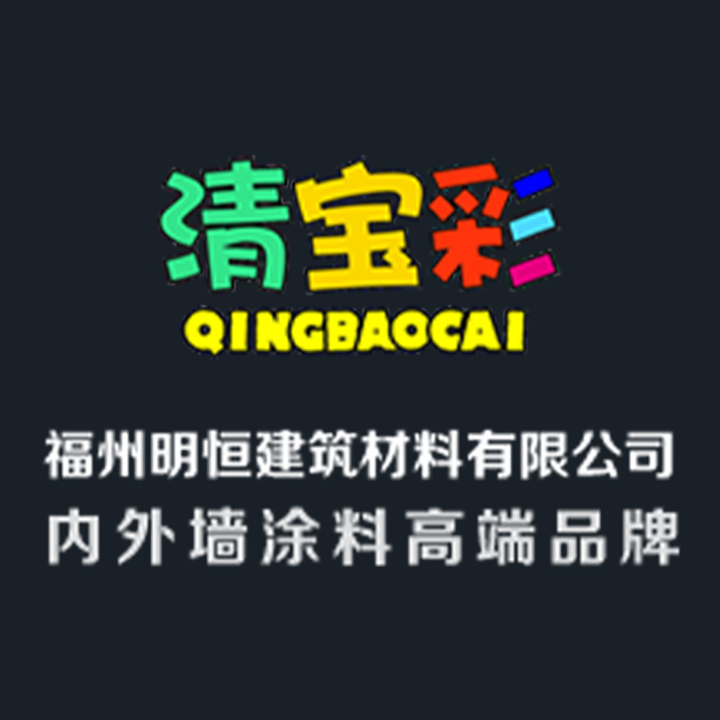 首页-福州仿石漆-福建仿石漆推荐福州明恒建筑材料有限公司仿石漆质量保证