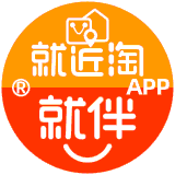 3M艾利山本威诗柏灯箱布贴膜，就伴找搭子&就近淘APP