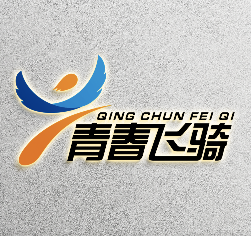 成都伏羲校效通科技有限公司