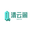 清云阁|清韵的笔记