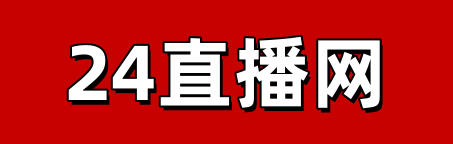 英超直播_英超直播比赛免费在线观看_英超直播在线高清(无插件)直播-24直播网