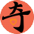 奇心导航，最懂你的导航网站 | 奇心科技 | 奇心科技