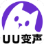 UU语音