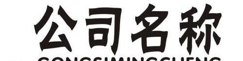 全民纷销后台管理系统