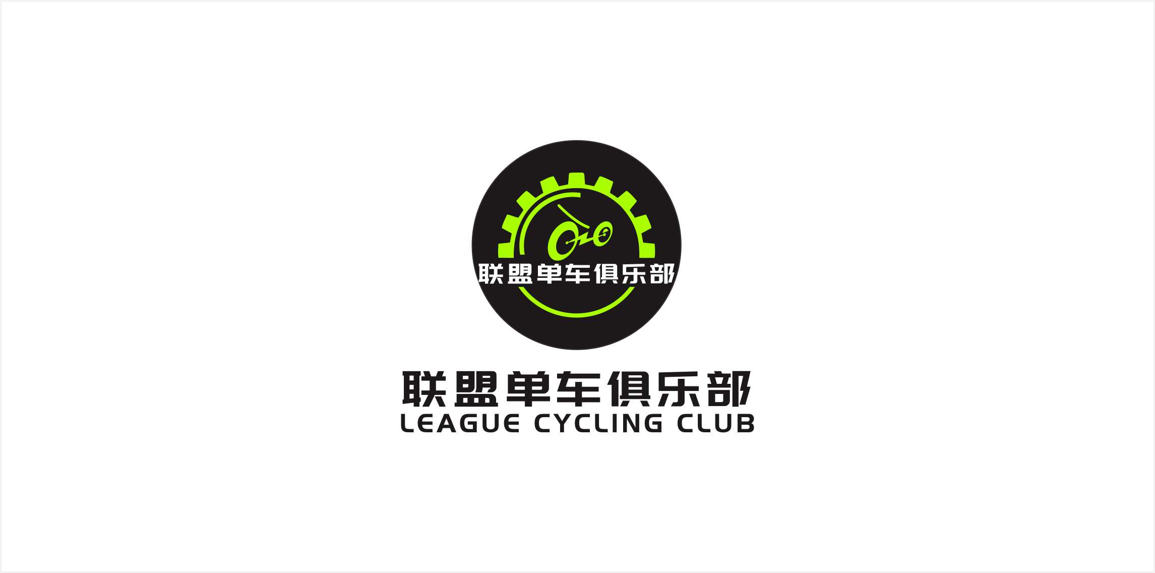 环青海湖骑行联盟单车俱乐部