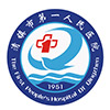 首页-清镇市第一人民医院