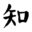 认知网 – 专业的认知能力提升平台