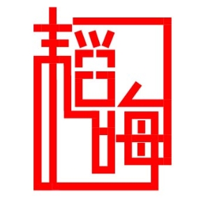 湖北韬晦教育科技有限公司