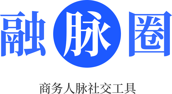 融脉