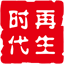再生时代 - 整合全球办公设备及耗材资源