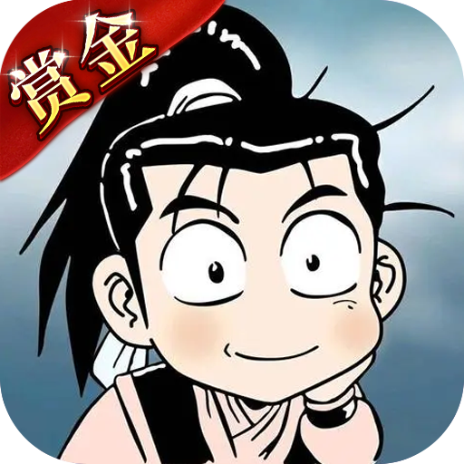 《热江赏金版》手游官方网站