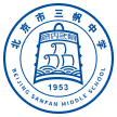 首页—北京市三帆中学