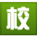 资格证书培训网-职业资格证.特种设备作业证
