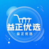 登录益正优选电商平台