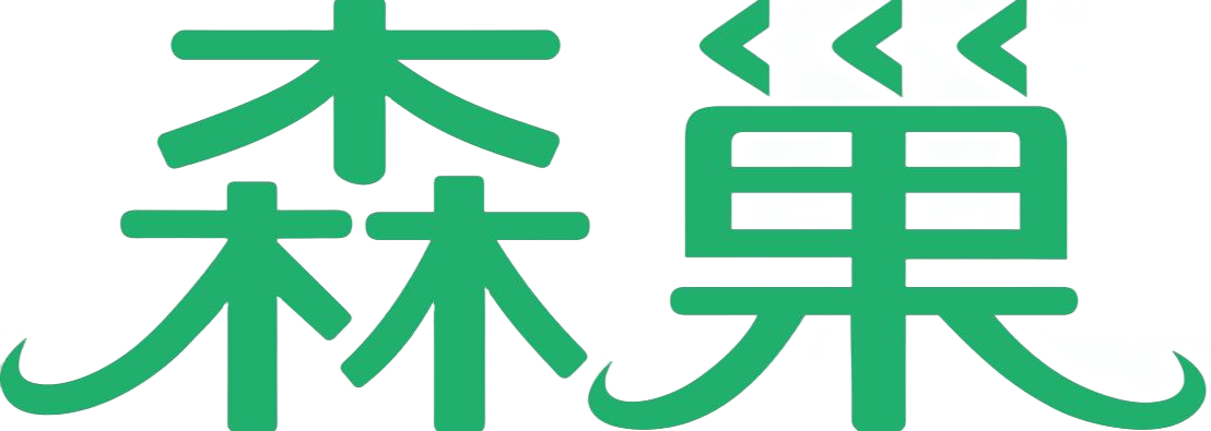 森巢-高定木作 I 安徽康巢家居有限公司【官方网站】