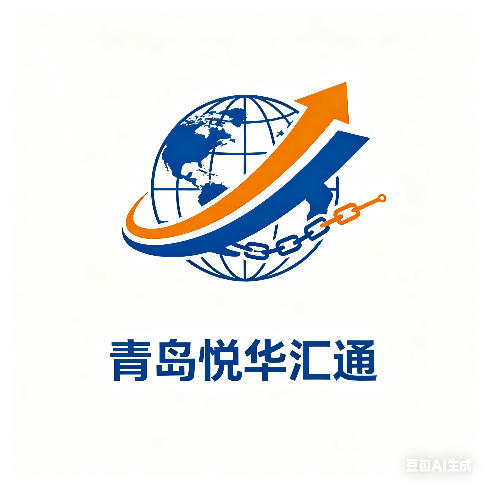 青岛悦华汇通供应链服务有限公司 | 青岛悦华汇通供应链服务有限公司