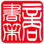 北京商书策管理咨询有限公司_专注于精益生产管理咨询、人力资源管理咨询，培训、企业内训