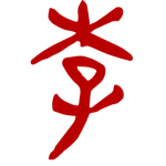 李氏宗亲网 | 沙窝李李氏家族