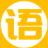 个人作文分享在线汉语学习_汉字拼音_组词造句_诗词名句 - 胜来搭
