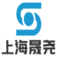 上海晟尧