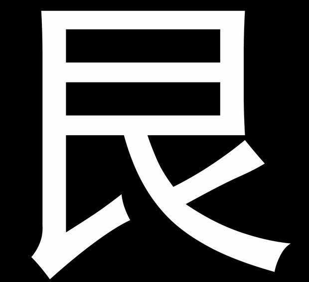 艮泰信息技术有限公司