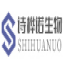 诗桦诺草本染发源头工厂【官网】