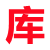 世界网址库-免费外链-网址收录