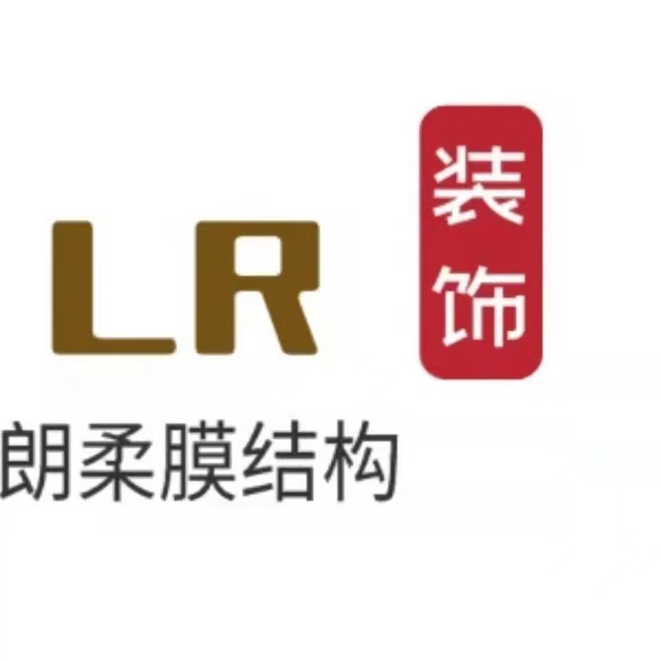 上海朗柔装饰工程有限公司官方网站_上海朗柔装饰官方网站