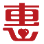 炘知惠信息管理门户