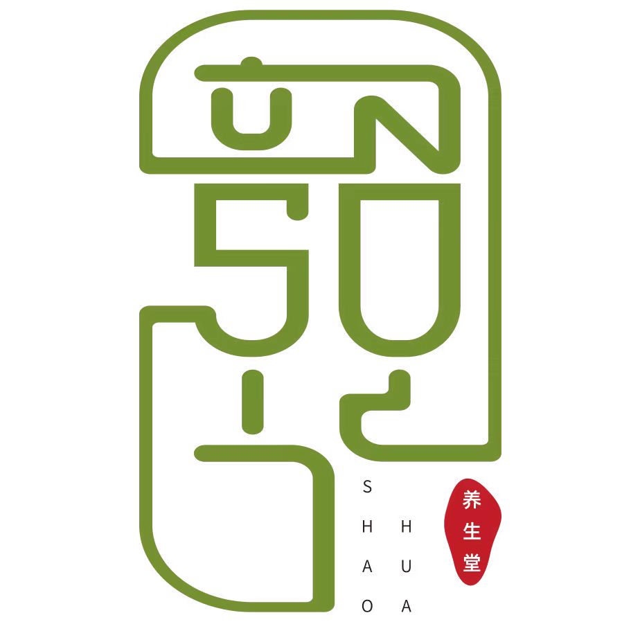 韶华堂