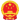 开封市顺河回族区人民政府