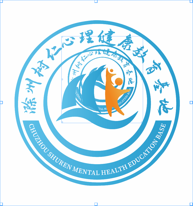 树仁心理健康教育基地