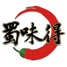 蜀味得-能带走的四川味道！