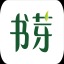 书芽为种,梦想成真