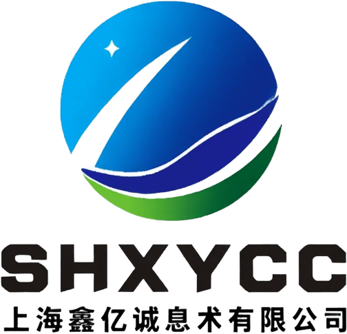 上海鑫亿诚宸信息技术有限公司