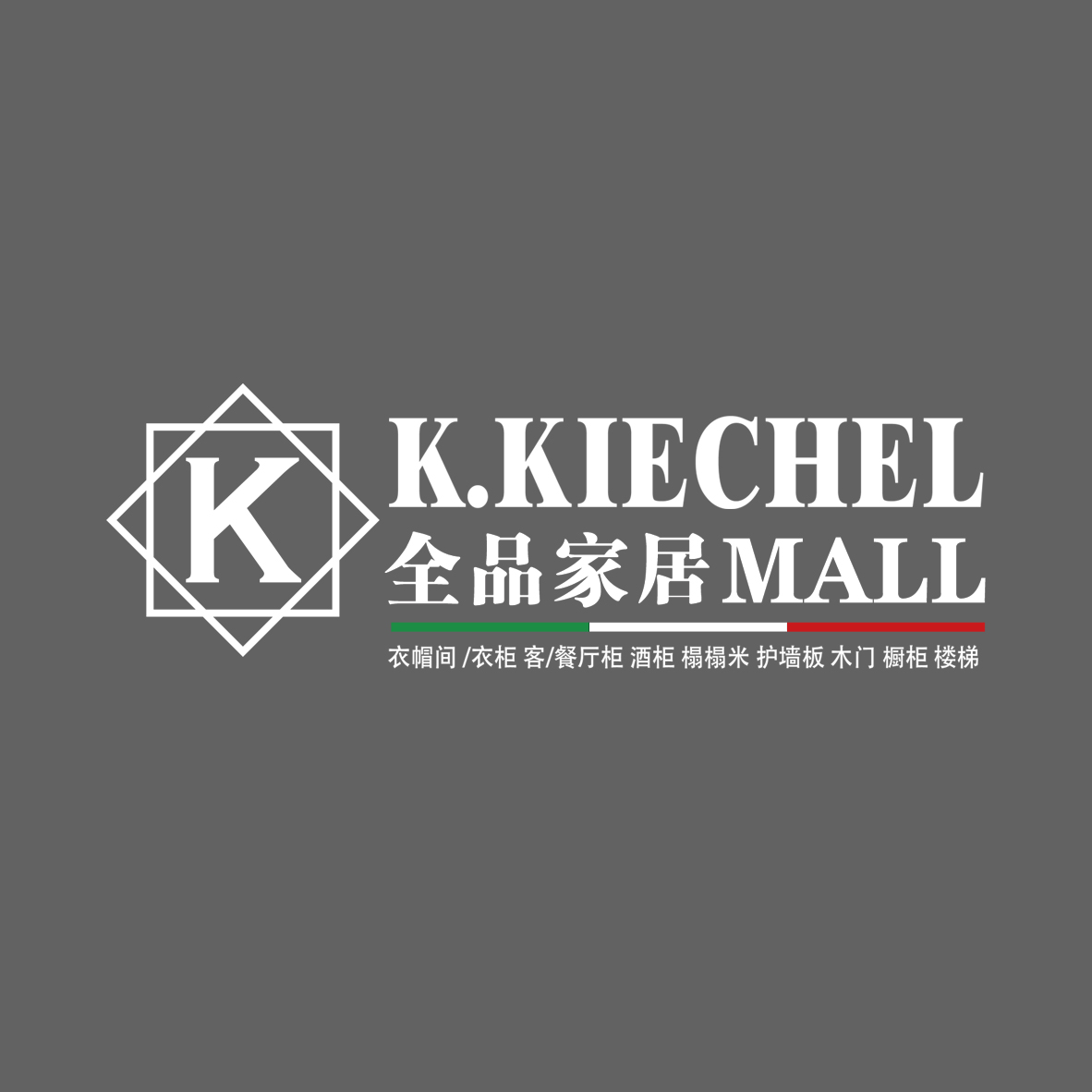 K.KIECHEL全品家居MALL