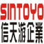 信天游企业集团-模具-冲压