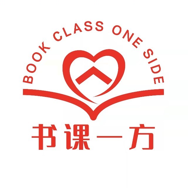 书课一方家庭课堂