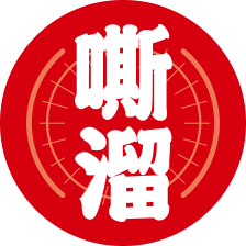 嘶溜大碗豌杂面_半碗都是料,嘶溜全吃掉