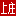 上庄姜糖膏官网-河南省非物质文化遗产姜糖膏|怀姜糖膏|姜枣膏品牌