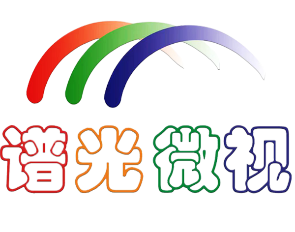 首页-企业官网_陕西谱光微视科技有限公司