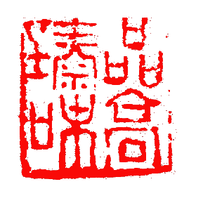四川品高农产有限公司_食品