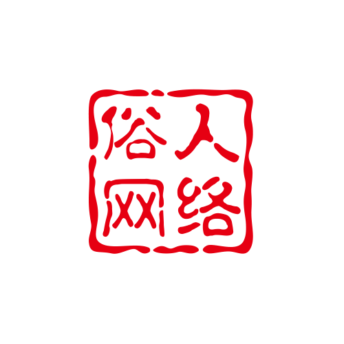 俗人网络科技工作室