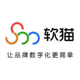 软猫官网-让品牌数字化更简单