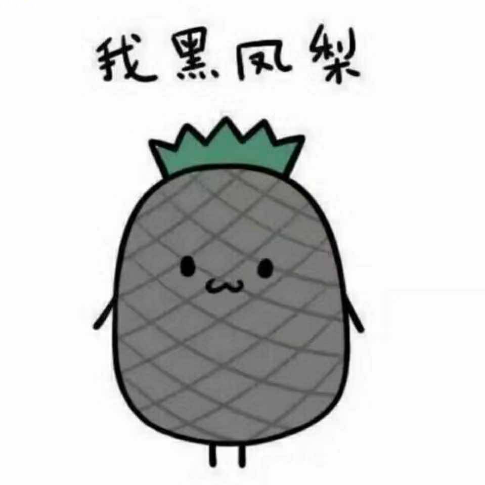 小平平个人引导页 - 我见云 心念你