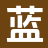 蓝星文库_热门爽文_新本站精选_全文免费