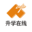 升学就业在线