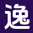 逸书书阁_全文免费_书荒必看_免费全文