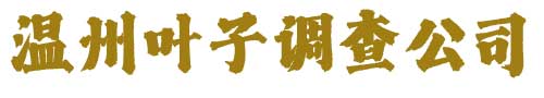 南京分离小三_南京小三分离师公司-南京邦贝婚姻挽救公司